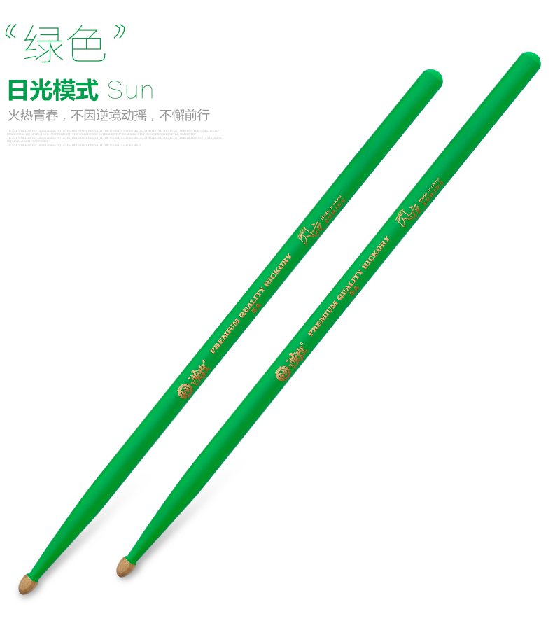 Green Color Fluorescent Drum Sticks